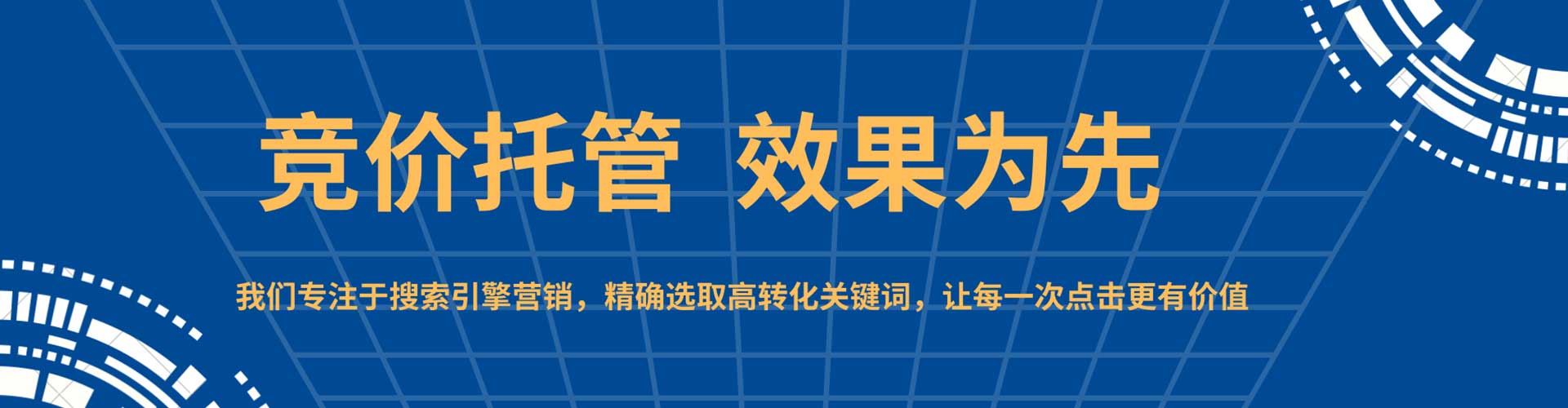 三水百度代理开户